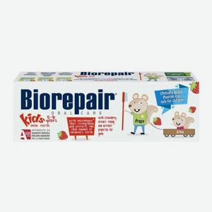 Детская зубная паста со вкусом клубники от 0-6 лет Biorepair Kids 50мл