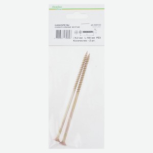 Саморез универсальный «Каждый день» 6x140 желтый оцинкованный, 2 шт