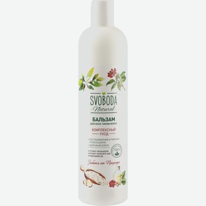 Бальзам-ополаскиватель SVOBODA д/всех типов волос, Россия, 430 мл