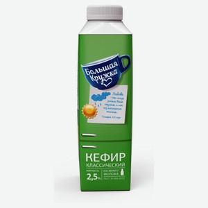 Кефир «Большая кружка» 2,5% БЗМЖ, 500 г