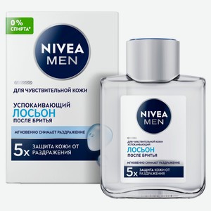 Лосьон после бритья NIVEA MEN успокаивающий для чувствительной кожи без спирта Германия, 100 мл