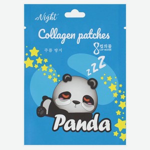 Патчи для глаза 8 Cup Water против морщин, 8 г