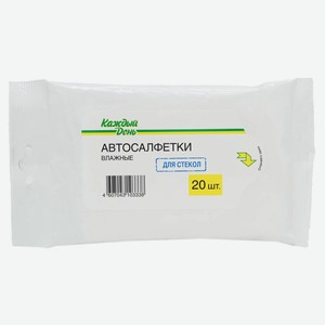 Автосалфетки влажные «Каждый День» для стекол, 20 шт