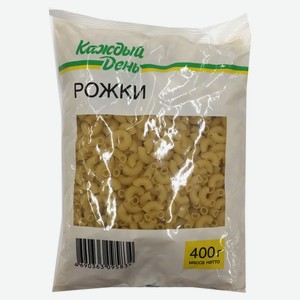 Макаронные изделия «Каждый День» Рожки, 400 г