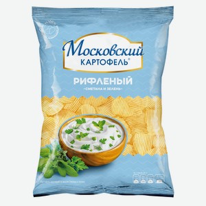 Картофель Московский хруст. рифл со вкусом сметаны и зелени,