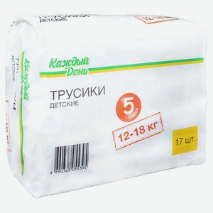 Подгузники-трусики «Каждый день» Junior 5 размер, 17 шт