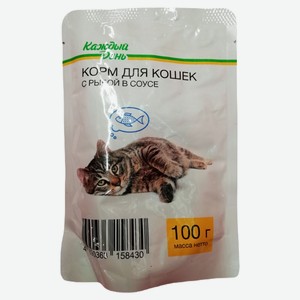 Корм для кошек «Каждый день» с рыбой в соусе, 100 г