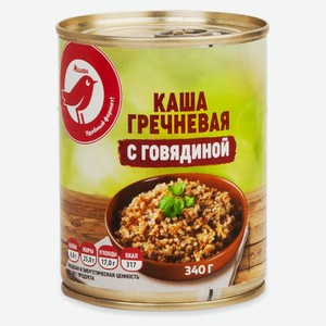 Каша АШАН Красная птица гречневая с говядиной, 340 г