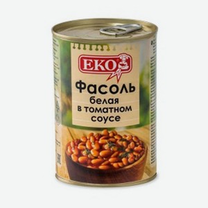 Фасоль Еко белая в томатном соусе, 400 г