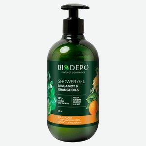 Гель для душа натуральный Biodepo с маслами бергамота и апельсина, 475 мл