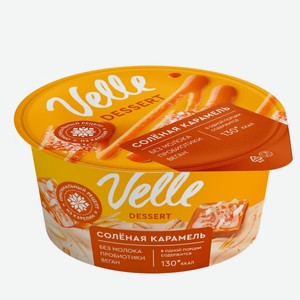 Продукт кокосовый Velle Vegan Десерт мультизлаковый соленая карамель охлажденный, 130 г