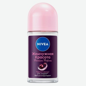 Дезодорант-антиперспирант шариковый NIVEA Жемчужная красота Premium Perfume Германия, 50 мл
