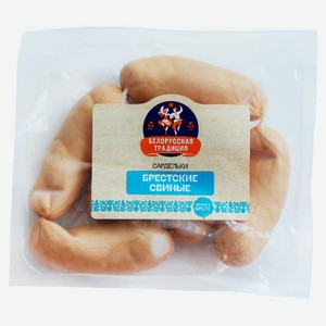 Сардельки вареные «Белорусская традиция» Бретские свиные Беларусь, 430 г