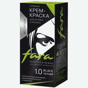 Крем-краска FARA®, для бровей и ресниц, 1.0 черная