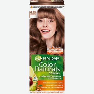 Краска для волос Garnier Color Naturals 6.25 Шоколад, 100 мл
