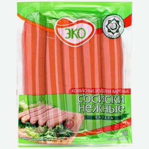 Сосиски ЭКО Нежные Халяль 480г, 480 г