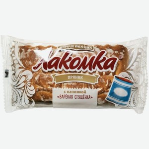 Пряник тульский Ясная поляна Лакомка с начинкой вареная сгущенка 130г