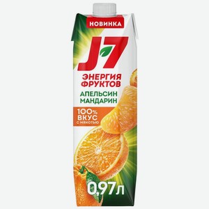 Нектар J7 Апельсин и мандарин с мякотью 970мл, 970 мл