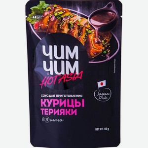 Соус Чим Чим Hot Asia для курицы терияки 150г, 150 г
