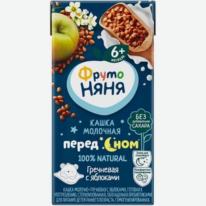 Каша ФрутоНяня Молочная гречневая с яблоками с 6 мес. 200мл, 200 мл