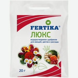Удобрение Fertika Люкс 20г, 20 г