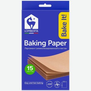 Lomberta Пергамент для выпечки в листах 15шт., 15 шт
