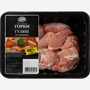 Гуляш из свинины БЛИЖНИЕ ГОРКИ, 400г