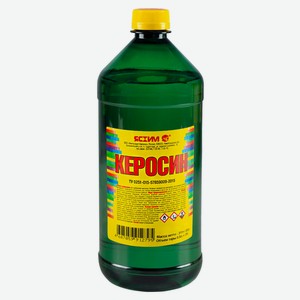 Керосин «Ясхим», 0,5л