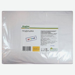 Подушка детская «Каждый день» с рождения, 30х40 см