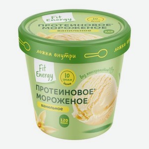 Мороженое протеиновое ванильное Fit Energy 4% 80г