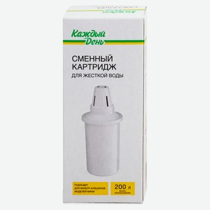 Сменный картридж для жёсткой воды «Каждый день», 200 мл