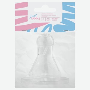 Соска Lubby силиконовая быстрый поток от 6 мес.
