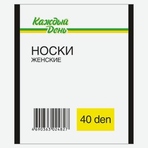 Носки «Каждый день» 40 черные