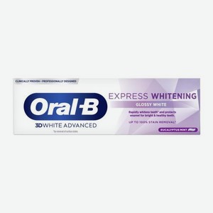 Отбеливающая зубная паста Oral-B 3D White Advanced Express 75мл