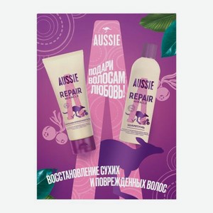 Подарочный набор для волос Repair Miracle Aussie Шампунь 300мл + Бальзам-ополаскиватель 200мл