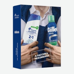 Подарочный набор Шампунь-бальзам для волос Head&Shoulders 200мл + Пена для бритья Gillette 200мл