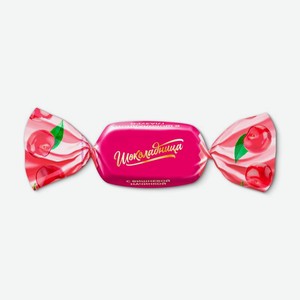 Конфеты Шоколадница желейные с вишнёвой начинкой в молочной шоколадной глазури, кг