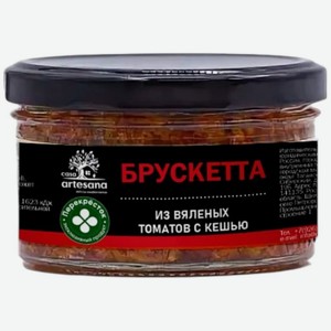 Брускетта Casa Artesana из вяленых томатов с кешью, 190мл