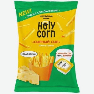 Кукурузные снеки Holy Corn Сырный сыр с соусом Heinz, 30г