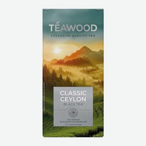 Черный чай Teawood Classic Ceylon 25пак 50г