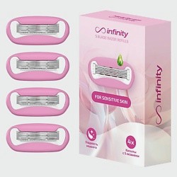 Кассеты для бритья женские