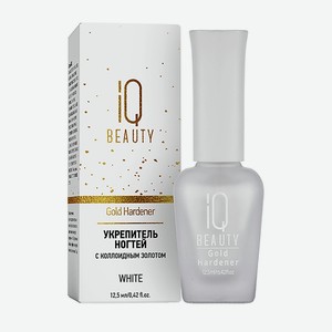 IQ BEAUTY Укрепитель ногтей с коллоидным золотом Gold Hardener White, 12 мл