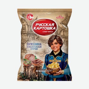 Чипсы картофельные РУССКАЯ КАРТОШКА со вкусом буженины и мал