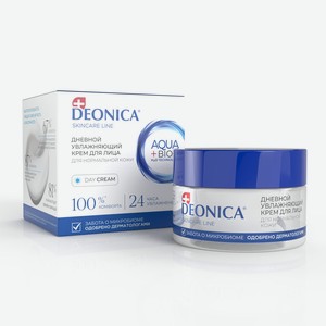 Крем д/лица Deonica дневной увлажняющий д/нормальной кожи 50
