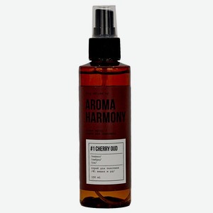 Ароматический спрей для текстиля Aroma Harmony  N1 Cherry Ou