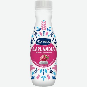БЗМЖ Йогурт питьевой Laplandia малина/маскарпоне 2,5% 260г п