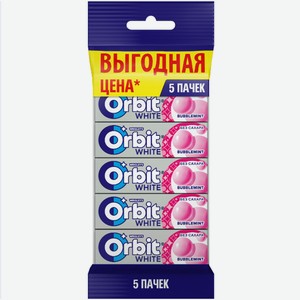Жевательная резинка Orbit White Bublmnt 5*13,6г