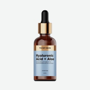 Увлажняющая сыворотка для лица To My Skin Hyaluronic Acid + Aloe 30мл