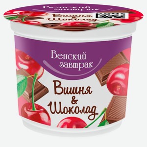 Десерт творожный «Венский завтрак» с наполнителем Вишня и Шоколад 4% Беларусь охлажденный, 150 г
