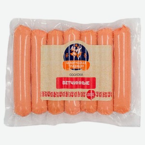 Сосиски вареные «Белорусская традиция» ветчинные Беларусь, 350 г